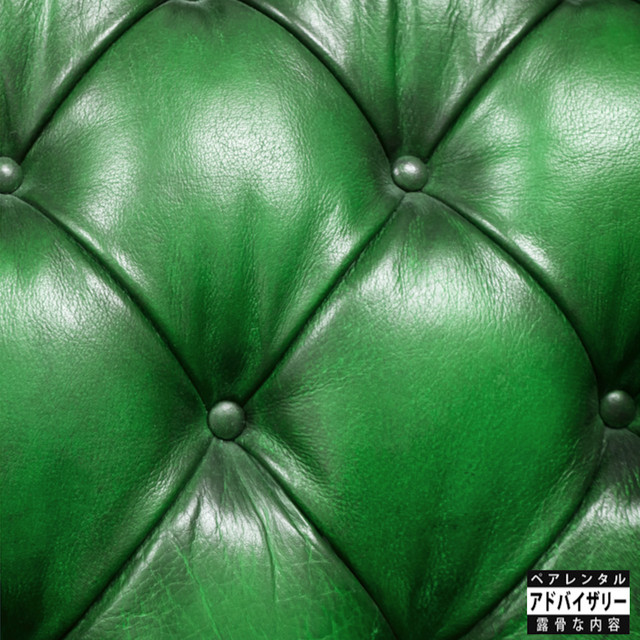 'Money Green Leather Sofa' cover art