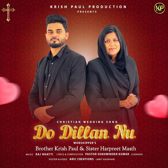 'Do Dillan Nu' cover art