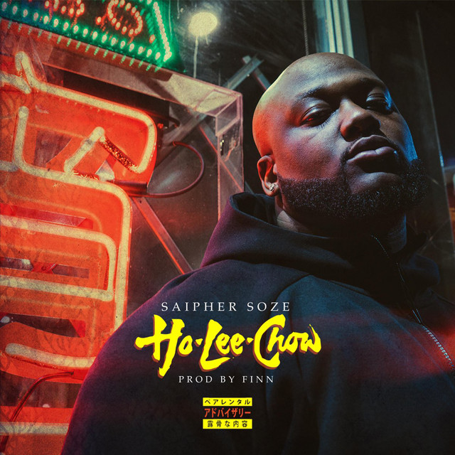 'Ho-Lee-Chow' cover art