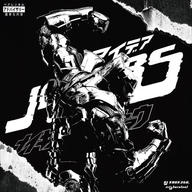 'JAGERS' cover art