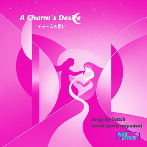 'チャームの願い' cover art