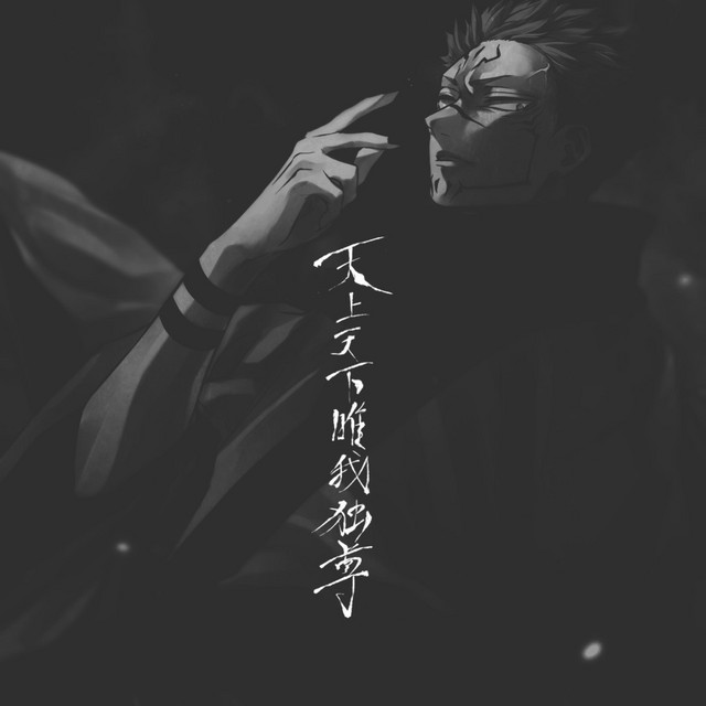 'UN-KRUSHABLE' cover art