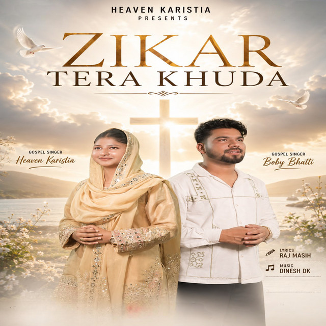 'ZIKAR TERA KHUDA' cover art