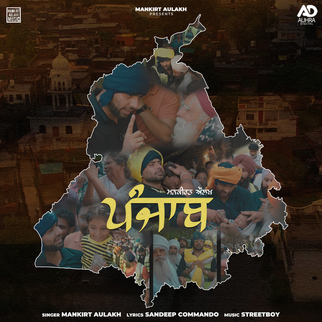 'Punjab' cover art