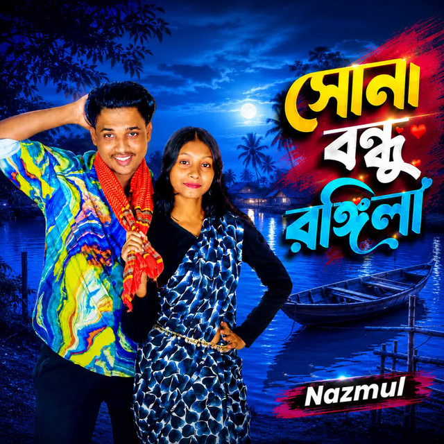'Sona Bondhu Rongila' cover art