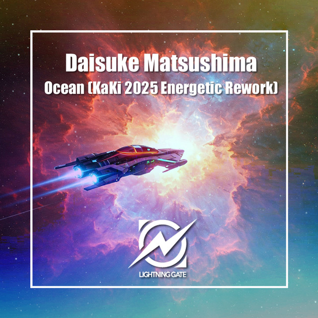 'Ocean (KaKi 2025 Energetic Rework)' cover art