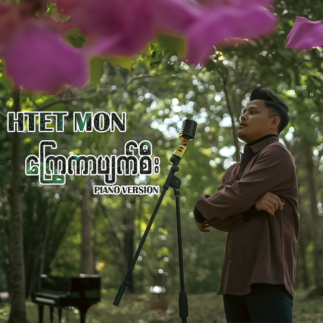 'Kyway Kar Pyat See (Piano)' cover art