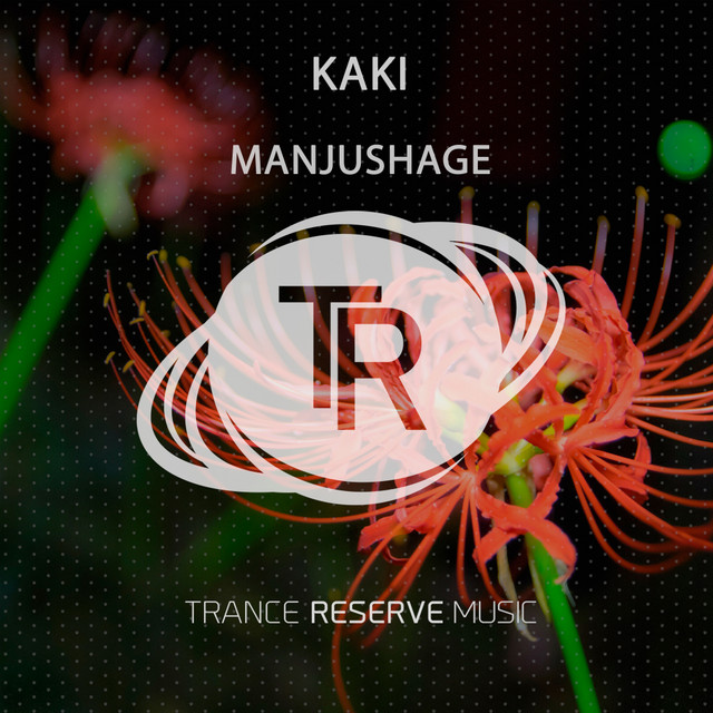 'Manjushage' cover art