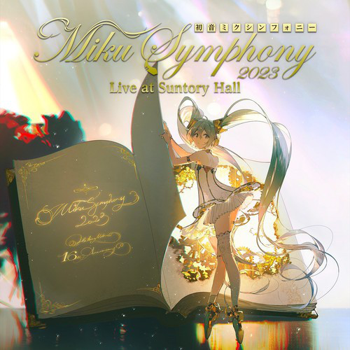 '初音ミクシンフォニー2023 Live at Suntory Hall (DISC1)' cover art