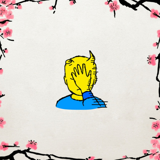 'Dumb Shit' cover art