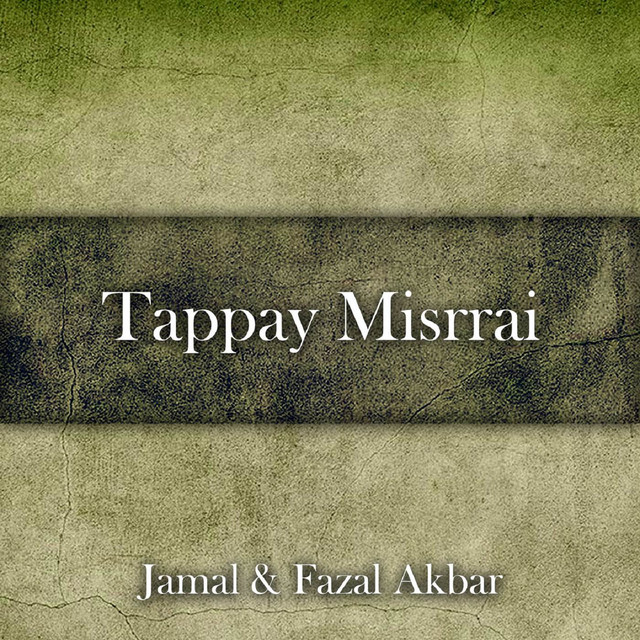 'Tappay Misrrai' cover art