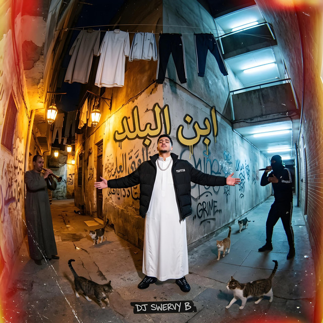 'Ibn El Balad' cover art