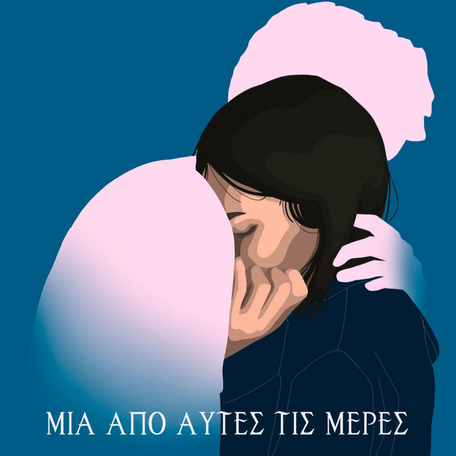'Fylachto' cover art