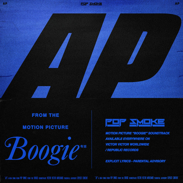 'AP (Music from the film Boogie) (Original Soundtrack)' cover art