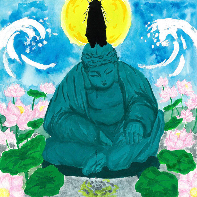 'Don Dada' cover art