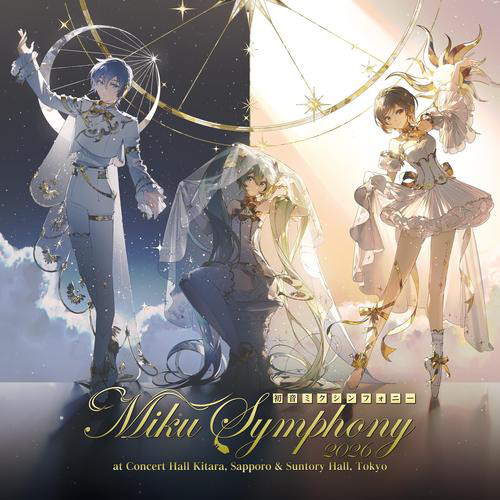 '初音ミクシンフォニー 2026 at Concert Hall Kitara, Sapporo & Suntory Hall, Tokyo (東京公演 DISC2)' cover art