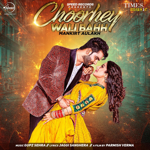 'Choorhey Wali Bahh - Single' cover art