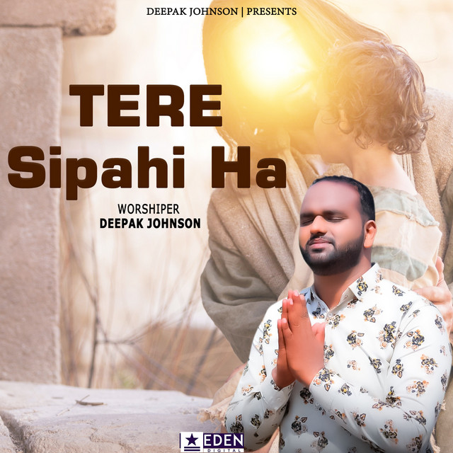 'Tere Sipahi Ha' cover art