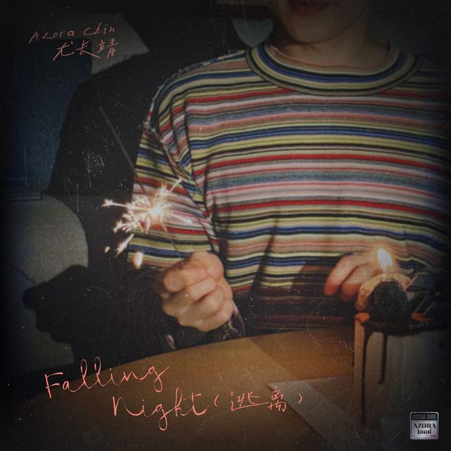 'Falling night（逃离）' cover art