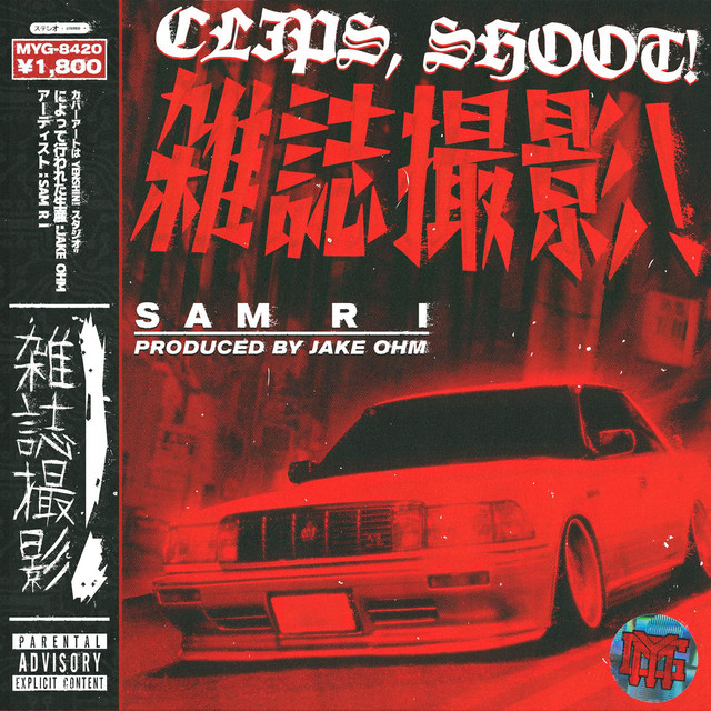 'CLIPS, SHOOT!' cover art