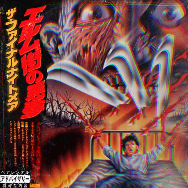 'Needs & Wants' cover art