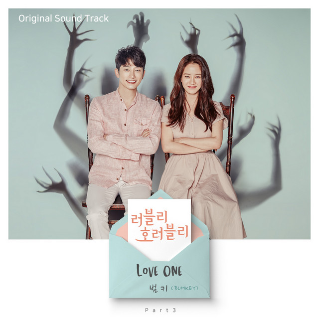 'Lovely Horribly, Pt.3 (Original Sound Track)' cover art