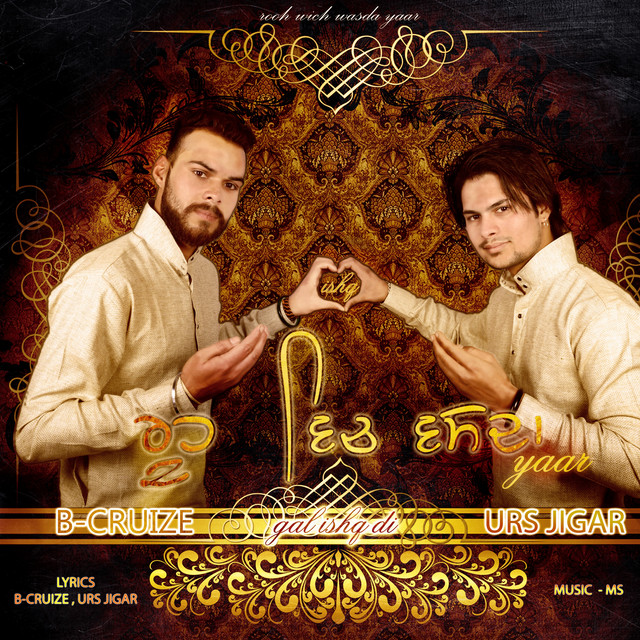 'Gall Ishq D' cover art