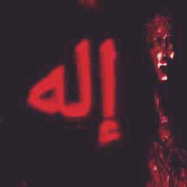 'إله' cover art