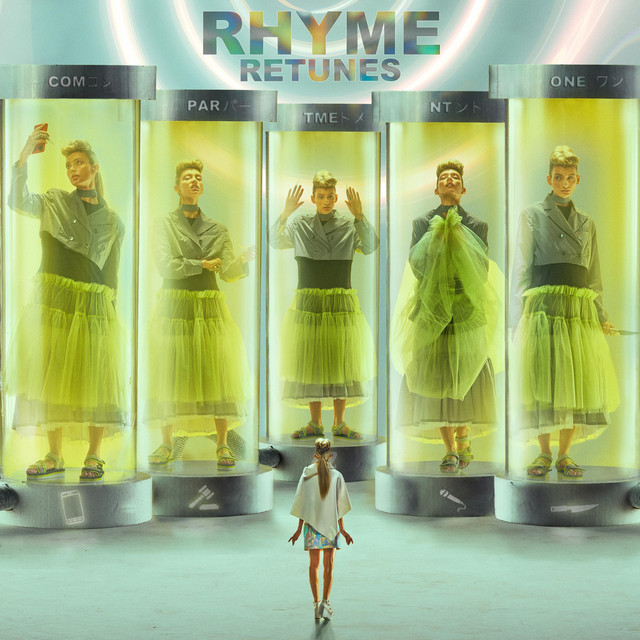 'RETUNES Compartment One.' cover art