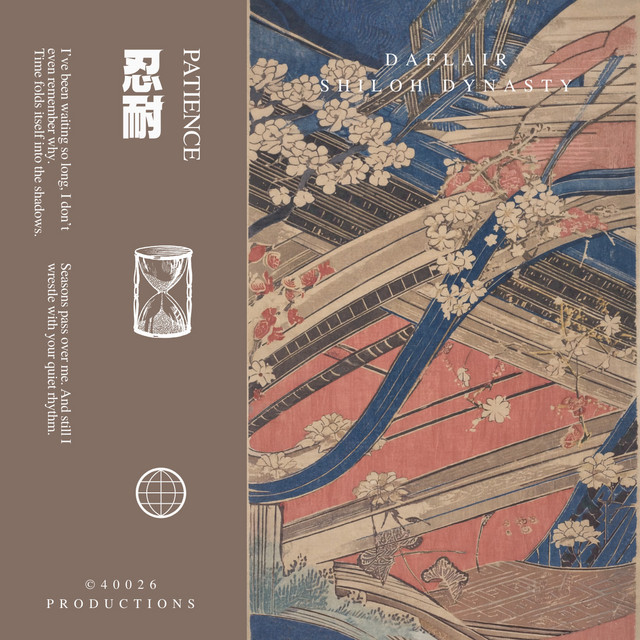 'PATIENCE' cover art