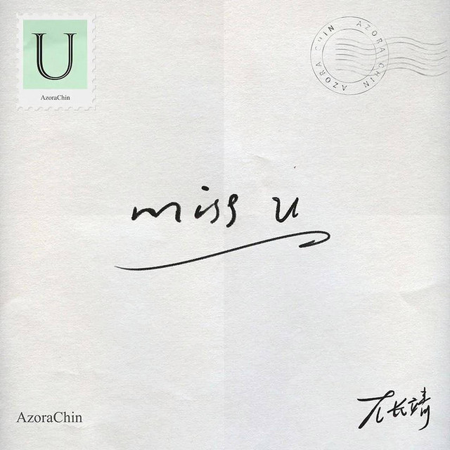 'Miss U' cover art