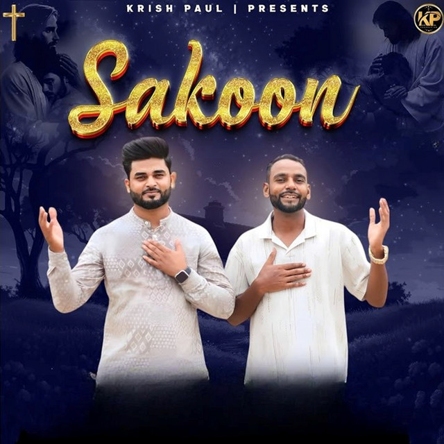 'Sakoon' cover art