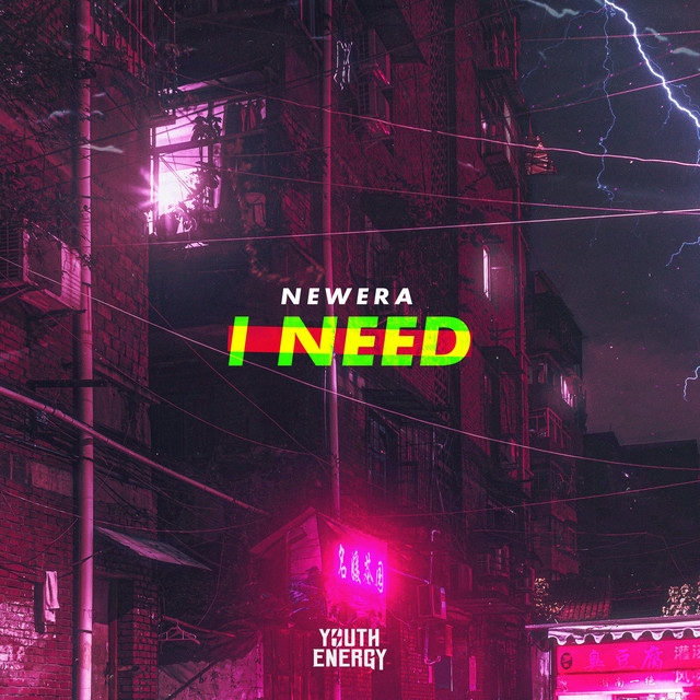 'I Need' cover art