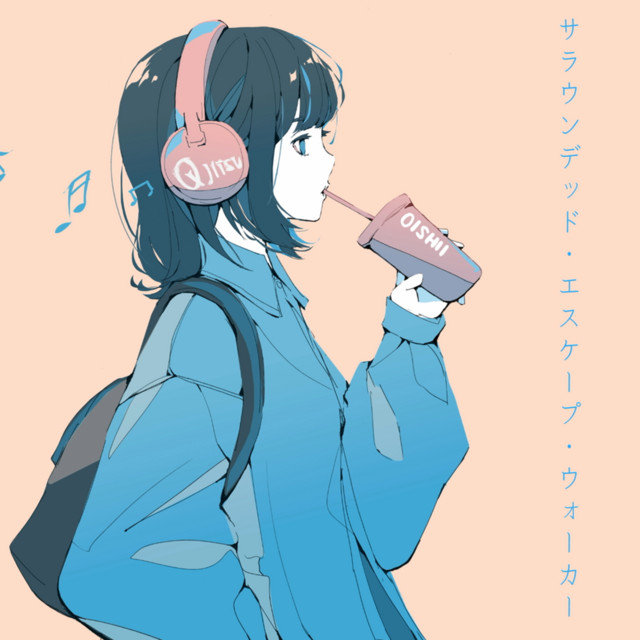 'Surrounded Escape Walker' cover art