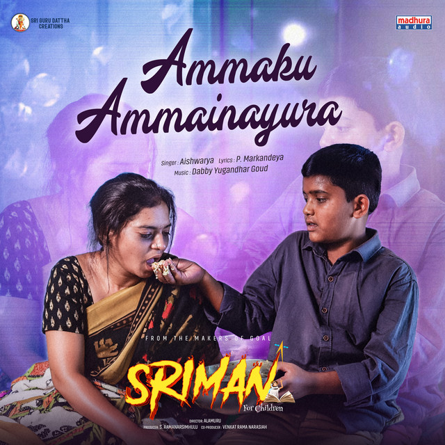 'Ammaku Ammainayura (From 