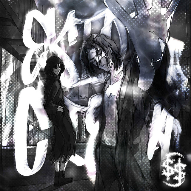 'ESTOY CIEGA' cover art