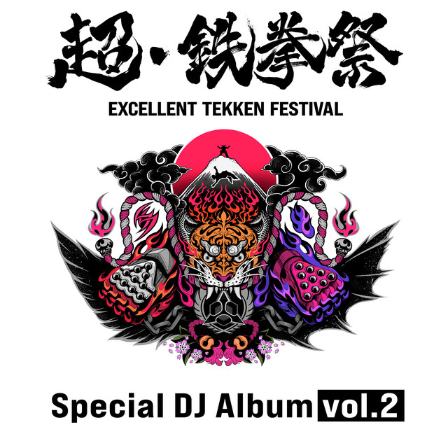 'EXCELLENT TEKKEN FESTIVAL Special DJ Album (vol.2 Soundtrack)' cover art