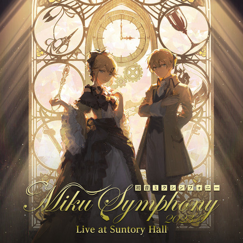 '初音ミクシンフォニー2023 Live at Suntory Hall (DISC2)' cover art
