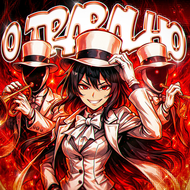 'O TRBALHO' cover art