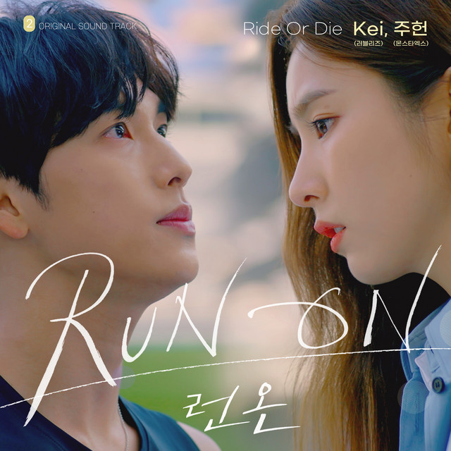 'Ride Or Die (Run On OST Part.2)' cover art