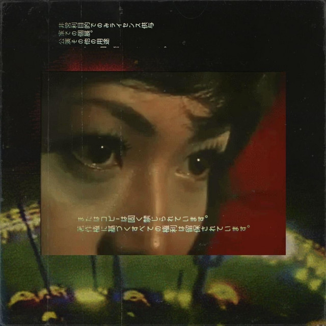 'NO SEEDS' cover art