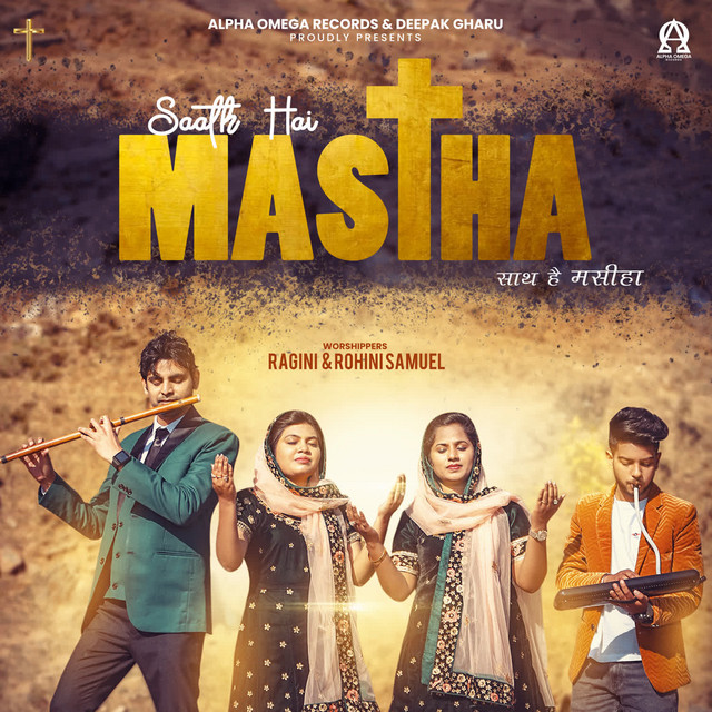 'Saath Hai Masiha' cover art