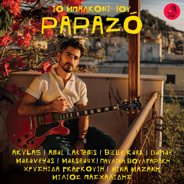 'To Balkoni Tou Papazó' cover art