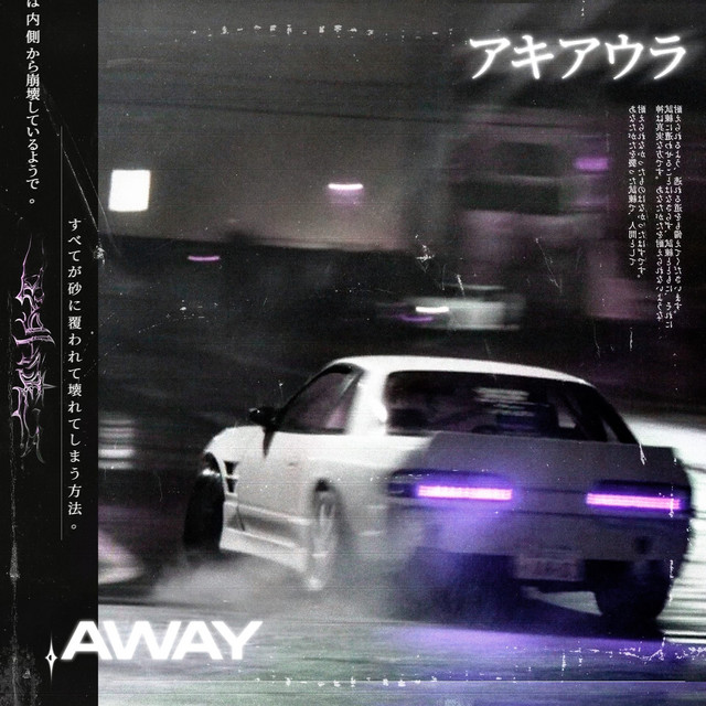 'Away' cover art