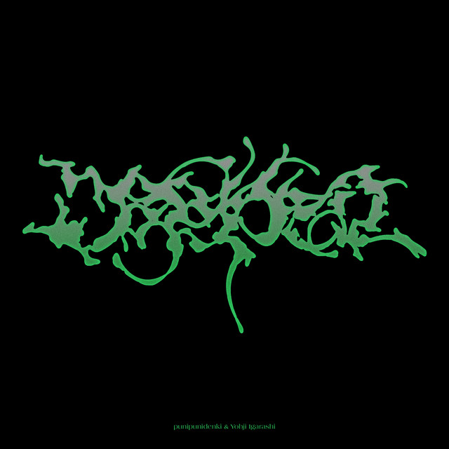'Deeper' cover art