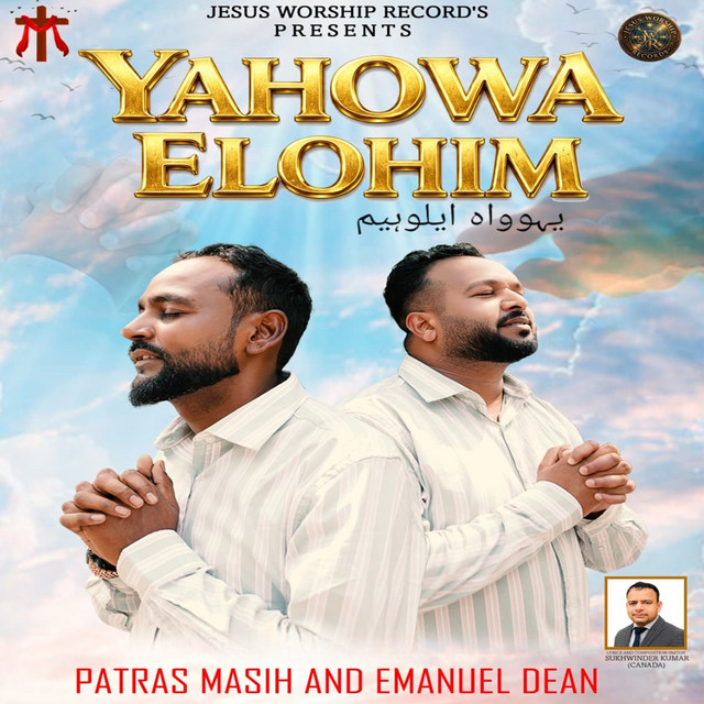 'Yahowa Elohim' cover art