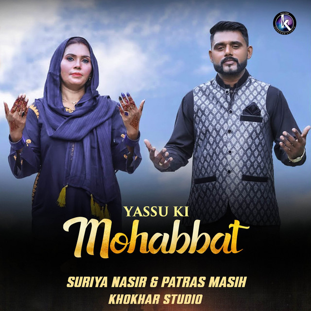 'Yassu Ki Mohabbat' cover art