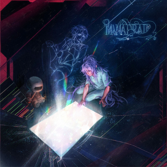 'cynosure' cover art