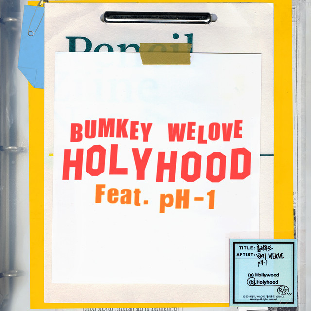 'HOLYHOOD (feat. pH-1)' cover art