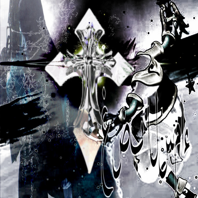 'heavens wrath' cover art